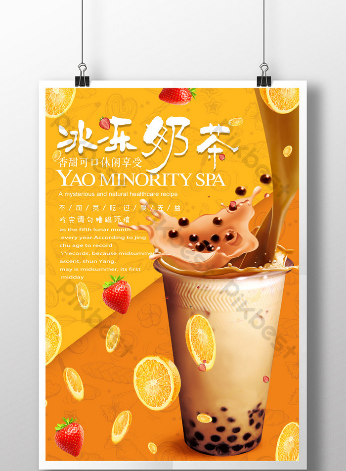 Beverages &amp; Frosty Dairy Desserts
 Summer Promotions Frozen Milk Tea Dessert Drink Poster