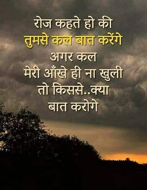 Love Quotes For Him With Images Free Download
 हिन्दी 50 Hindi Love quotes images for Whatsapp free