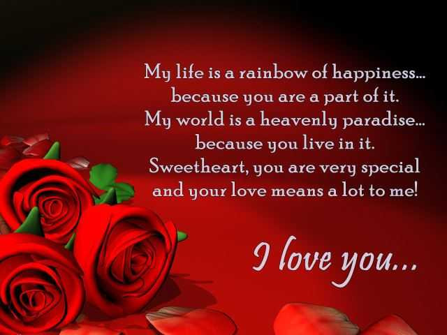 Special Love Quotes
 I Love You Quotes Sweetheart You Are Very Special