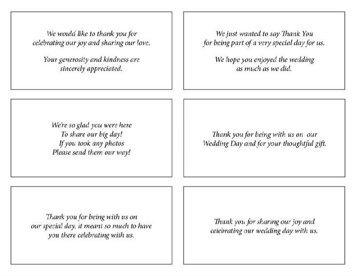 Wedding Gift Thank You Wording
 Sample Thank You Cards For Wedding Gifts