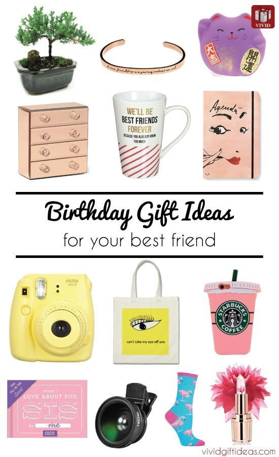 17th Birthday Gift Ideas
 List of 17 Birthday Gift Ideas for Best Friend