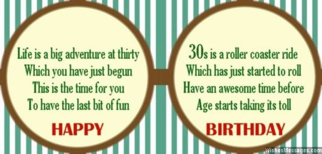 30th Birthday Wishes Funny
 Funny 30th Birthday Quotes For Brother QuotesGram