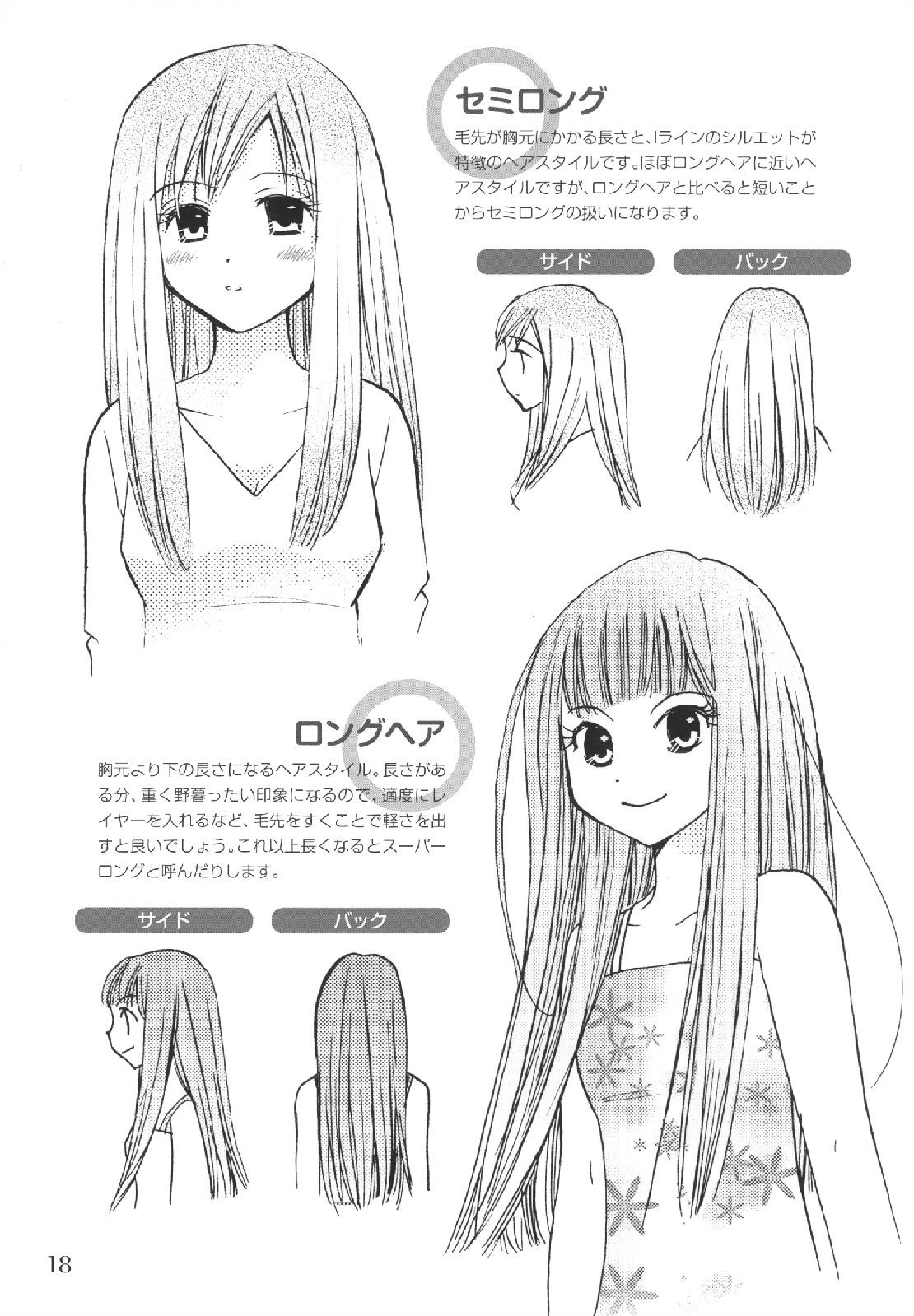 Anime Hairstyles Girl
 Girl s Hair Catalog Zerochan Anime Image Board