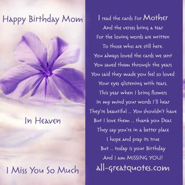 Baby Birthday In Heaven Quotes
 First Birthday In Heaven Quotes QuotesGram