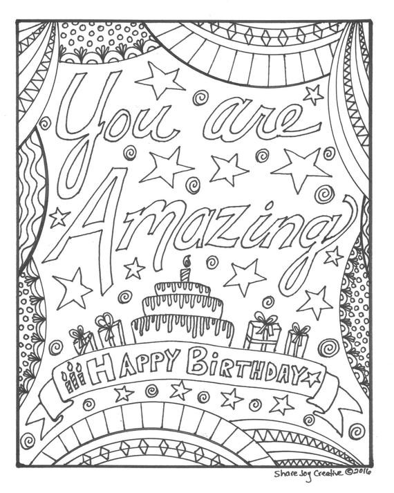 Birthday Coloring Pages For Adults
 Happy Birthday Coloring Page You are Amazing