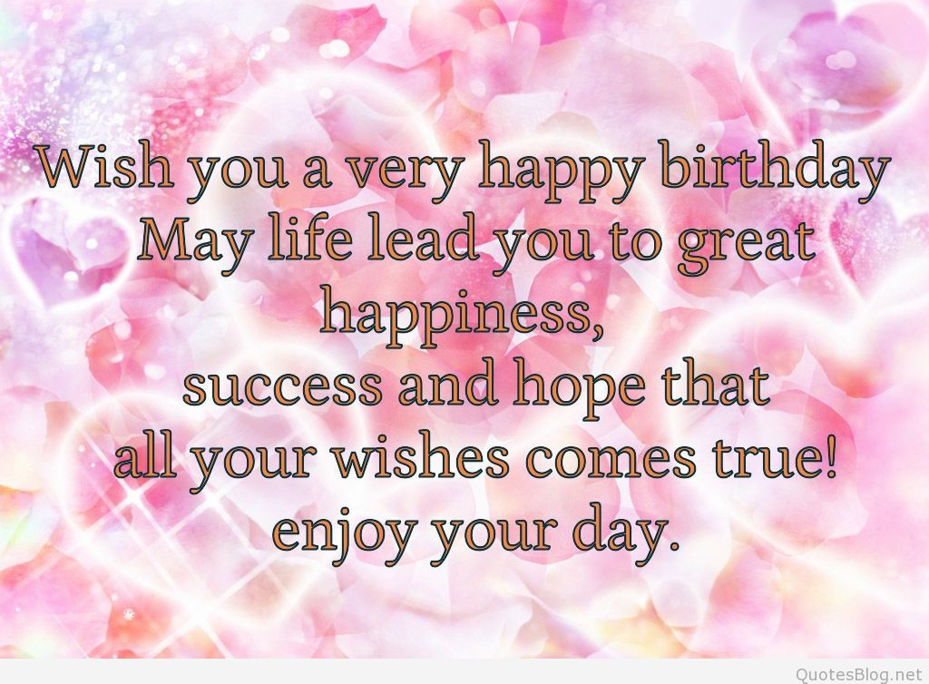 Birthday Girl Quotes
 best birthday messages
