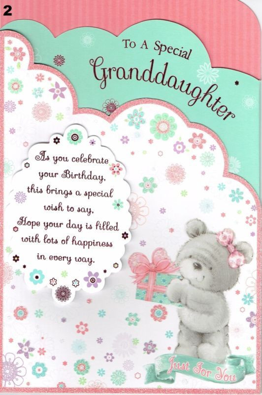 Birthday Wishes For A Granddaughter
 GRANDDAUGHTER Quality Birthday Card with FABULOUS