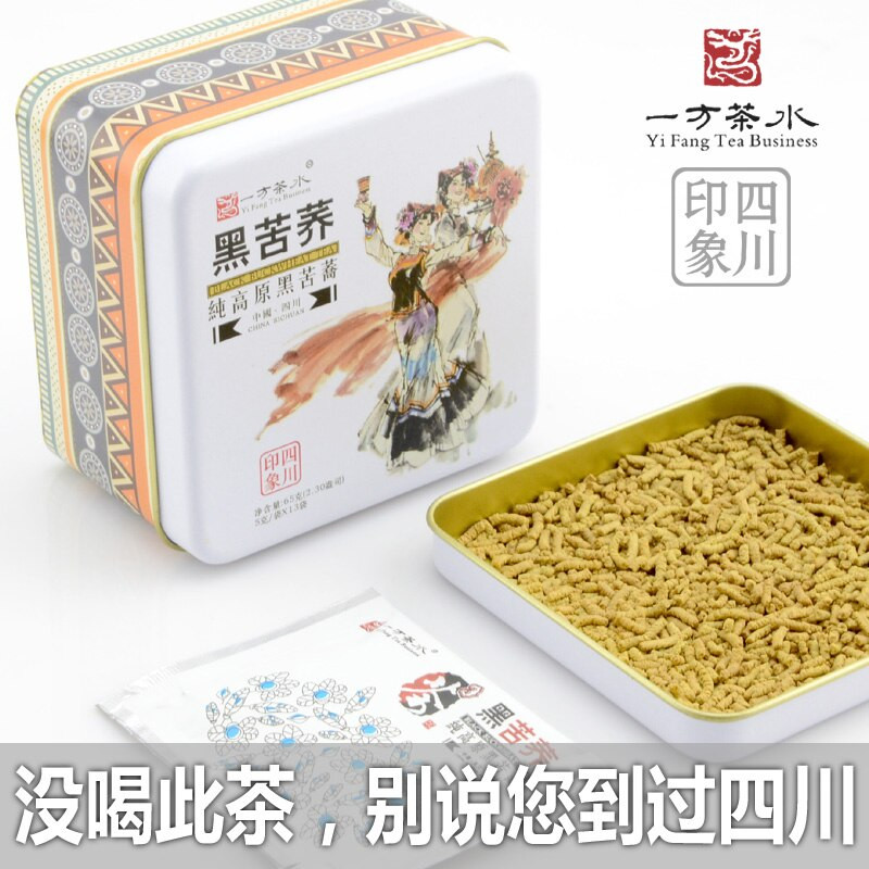 Buckwheat In Chinese
 chinese Black buckwheat tea premium pure square box