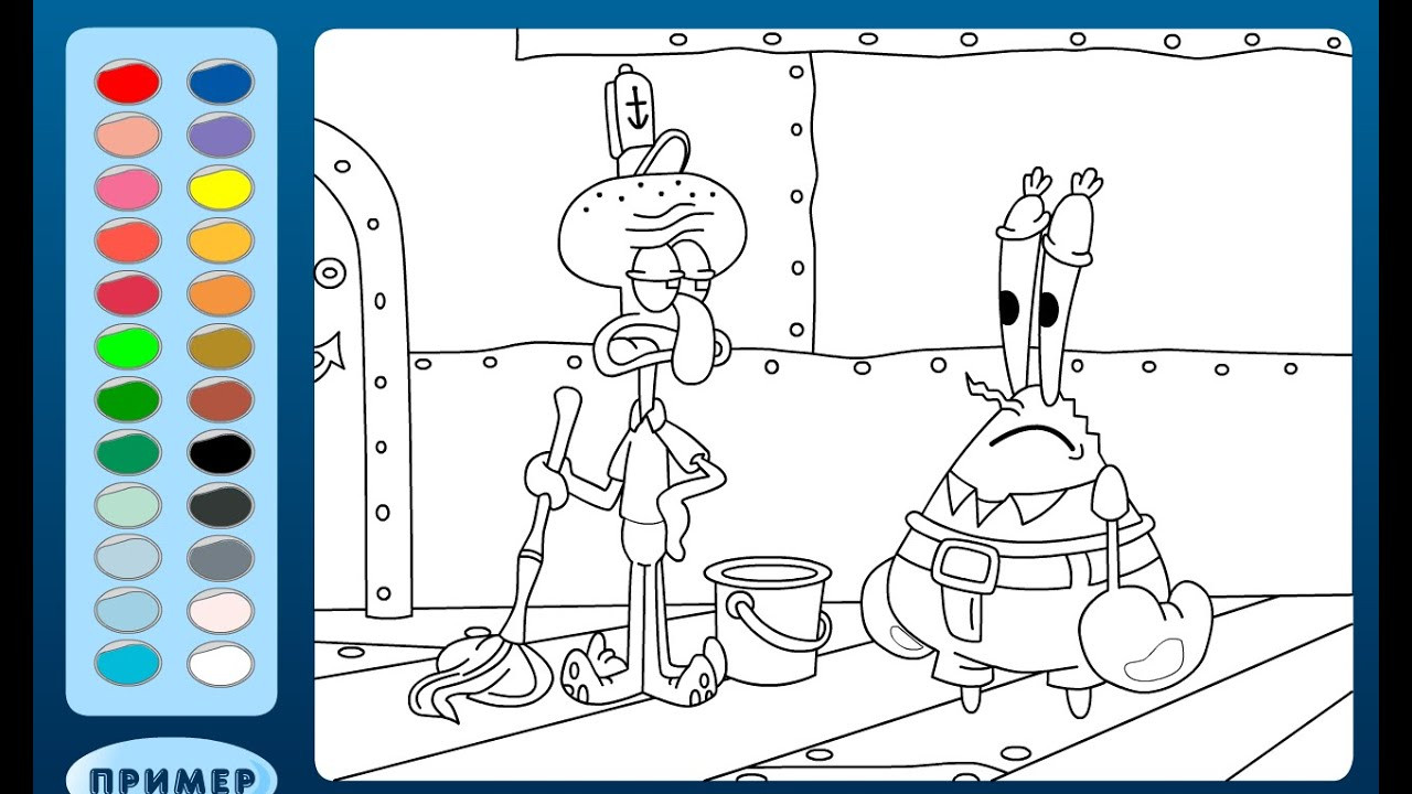 Coloring Games For Kids
 Spongebob Squarepants Coloring Pages For Kids