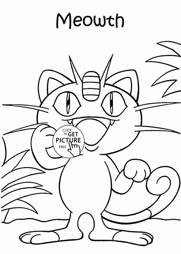 Coloring Pages For Kids Pokemon
 Meowth Pokemon coloring pages for kids pokemon characters