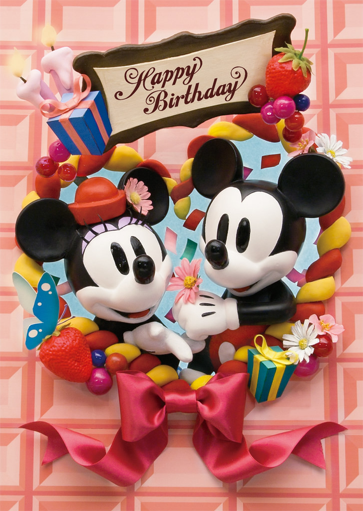 Disney Birthday Wishes
 Disney Birthday Party 3D Lenticular Greeting Card