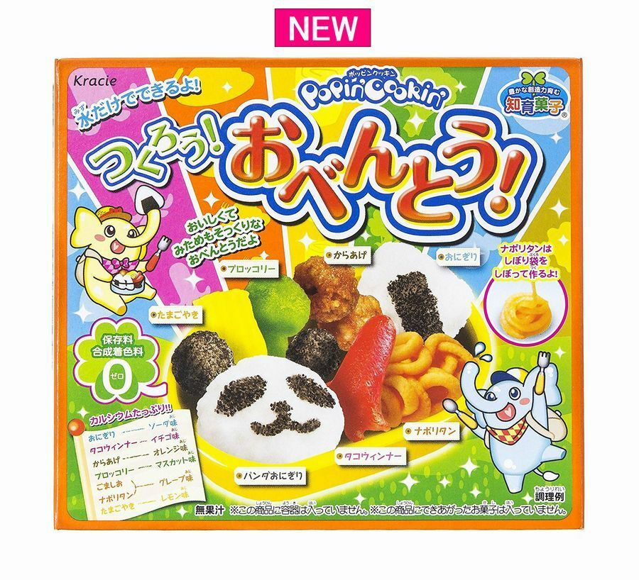 DIY Japanese Candy Kit
 New KRACIE Popin Cookin Japanese Lunch Box BENTO KIT Like