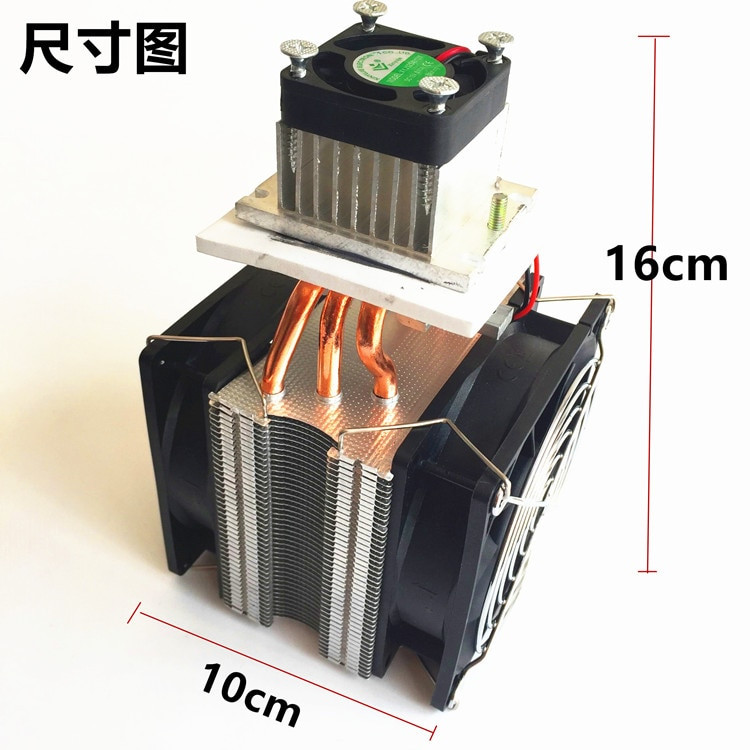 DIY Refrigerator Kit
 12V Electronic Cooler DIY Semiconductor Chiller Small Air