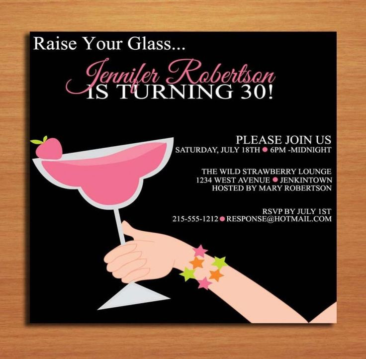 Funny Birthday Invitation Wording For Adults
 funny birthday party invitations for adults