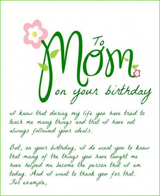 Funny Birthday Quotes Mom
 HAPPY BIRTHDAY MOM