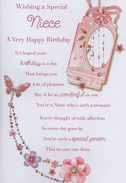 Funny Birthday Wishes For Niece
 220 MEMORABLE Happy Birthday Niece Wishes & BayArt