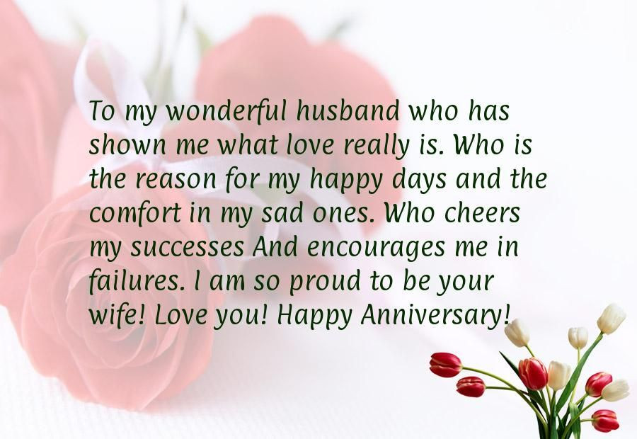 Happy Anniversary To My Husband Quotes
 Happy Anniversary To My Husband Quotes