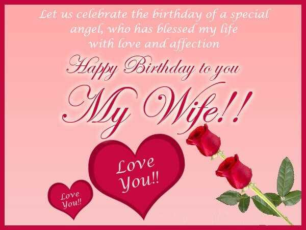 Happy Birthday Wishes For Wife
 Happy Birthday Wishes for Wife With Love Messages Romantic