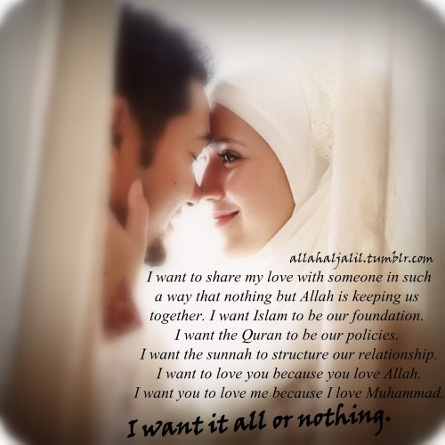Islam Marriage Quote
 31 Best Islamic Quotes About Marriage We Need Fun