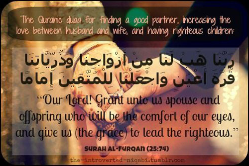 Islam Marriage Quote
 MaShaAllah Beautiful Islam Words quotes