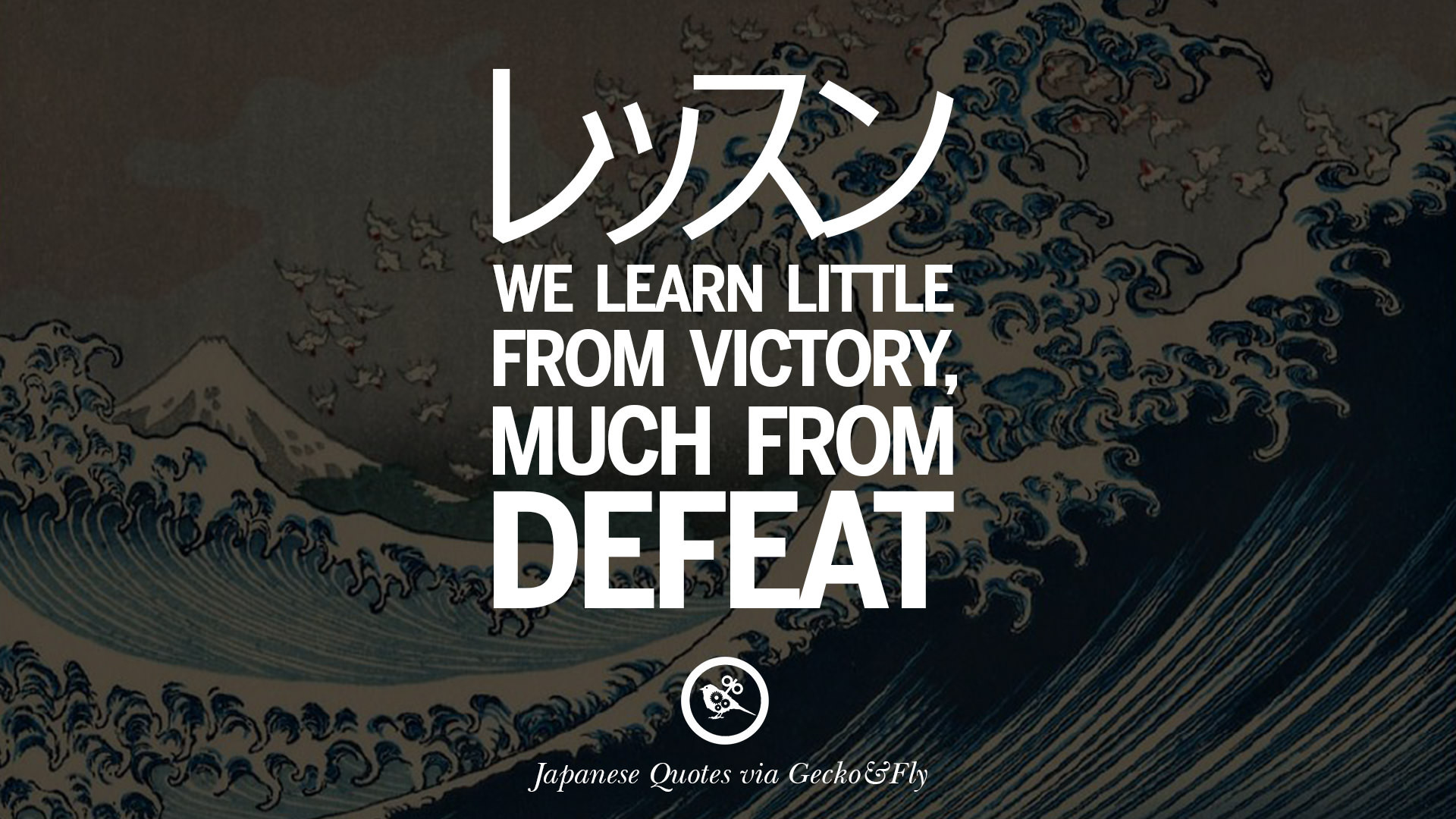 Motivational Quotes
 14 Japanese Words Wisdom Inspirational Sayings And Quotes