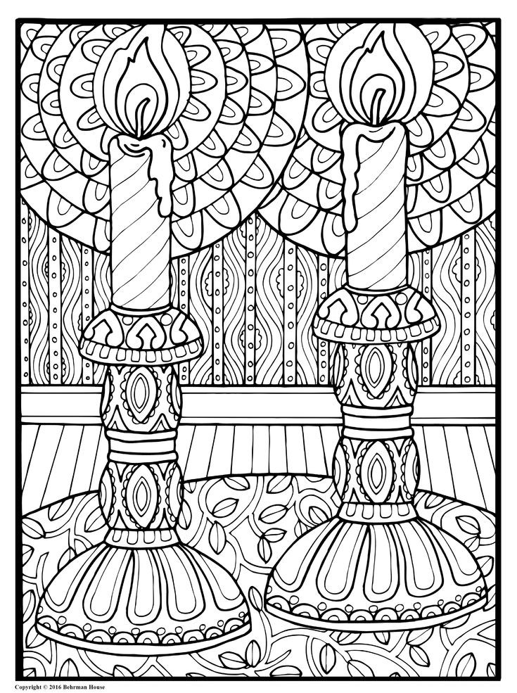 New Coloring Book For Adults
 Beautiful Candles Shalom Coloring Book