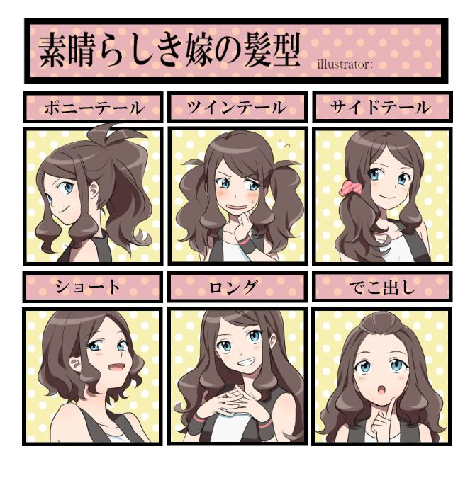 Pokemon Sun And Moon Girl Hairstyles
 No más de gran tamaño disponibles pokemon