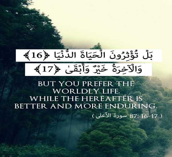 Quran Quotes About Life
 Islamic Quotes About Life QuotesGram