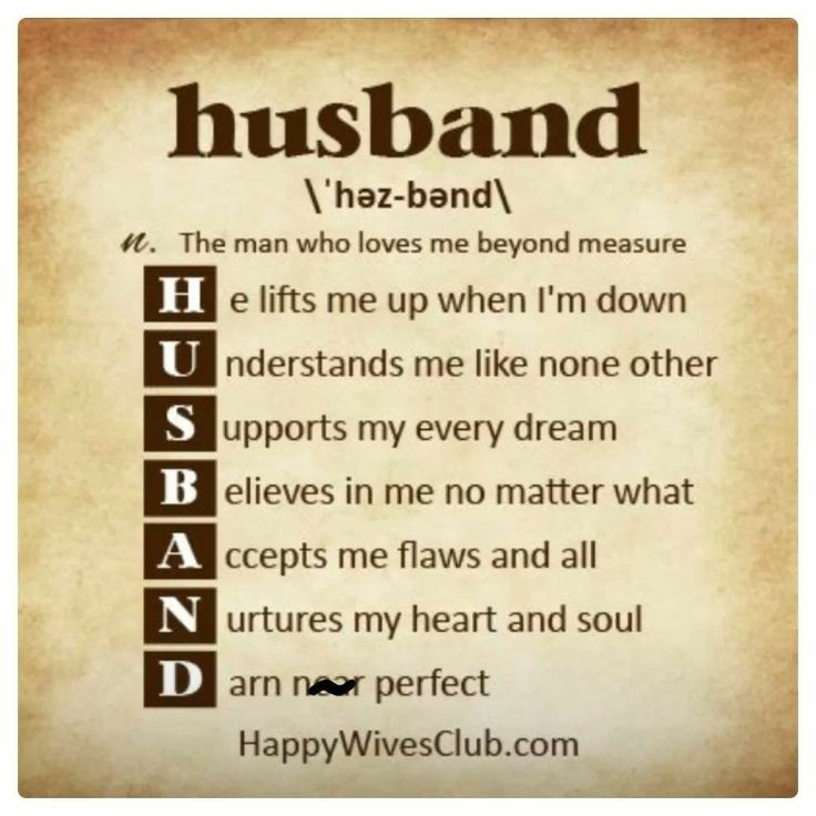 Romantic Love Quotes For Husband
 Romantic Love Quotes For Husband QuotesGram