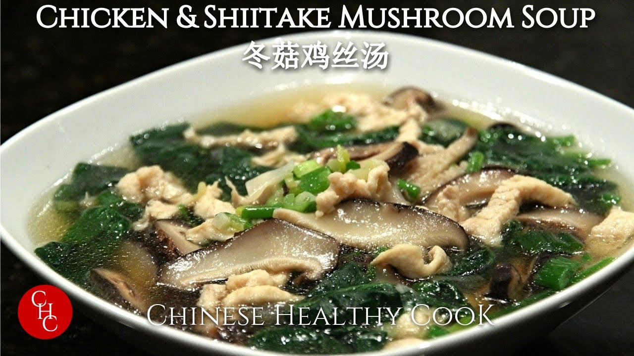 Shiitake Mushrooms Soup Recipe
 Chicken and Shiitake Mushroom Soup 冬菇鸡丝汤