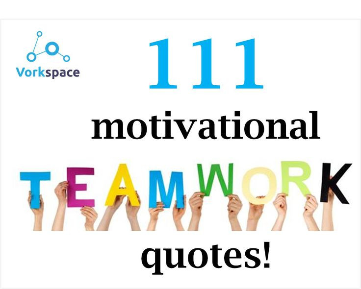 Team Building Motivational Quotes
 Team Building Motivational Quotes QuotesGram