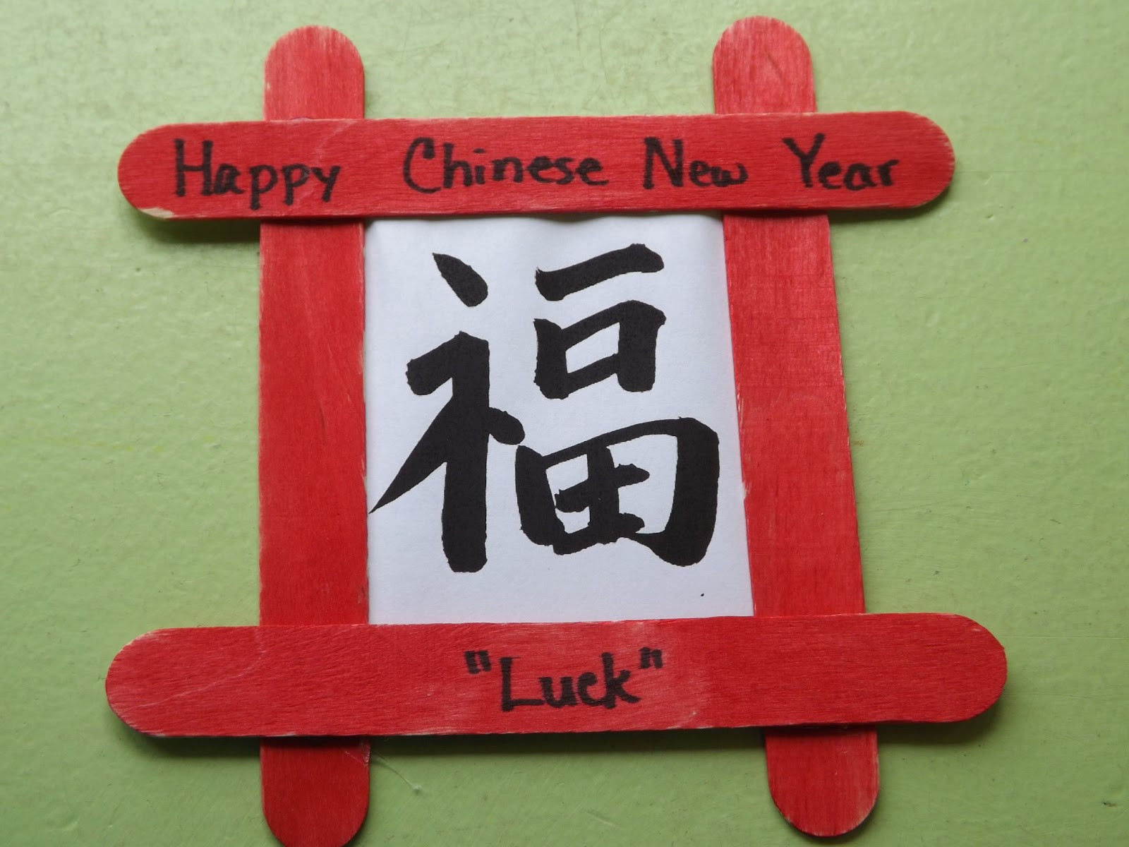 Chinese New Year Art And Craft
 The Stuff We Do More Valentines Plus