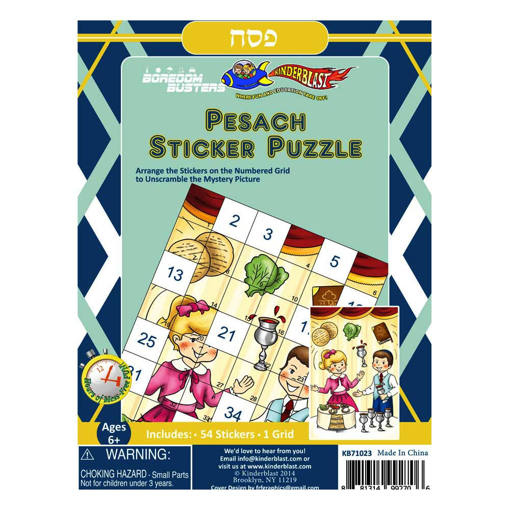 Gifts For Passover
 Jewish Gifts For Kids Passover Children s Sticker Puzzle Set