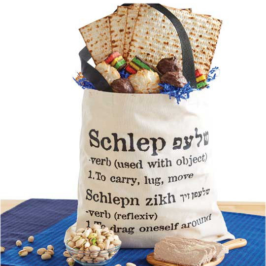 Gifts For Passover
 Passover Gift For The Hungry Schlepper Passover Edition