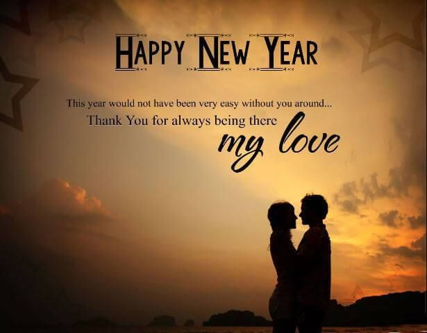 New Year Couple Quotes
 Send your friends the best new year poems 2017 from here
