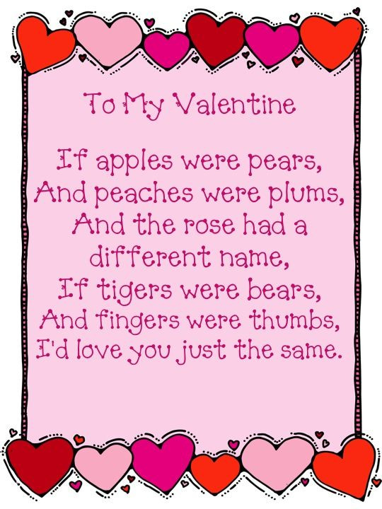 Valentines Day Quotes For Parents
 To My Valentine