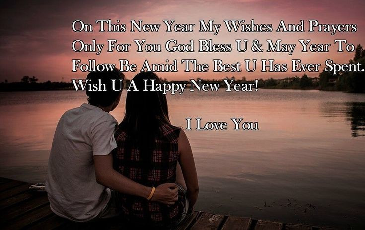 Romantic New Years Quotes
 Romantic New Year Quotes For Boyfriend – VitalCute