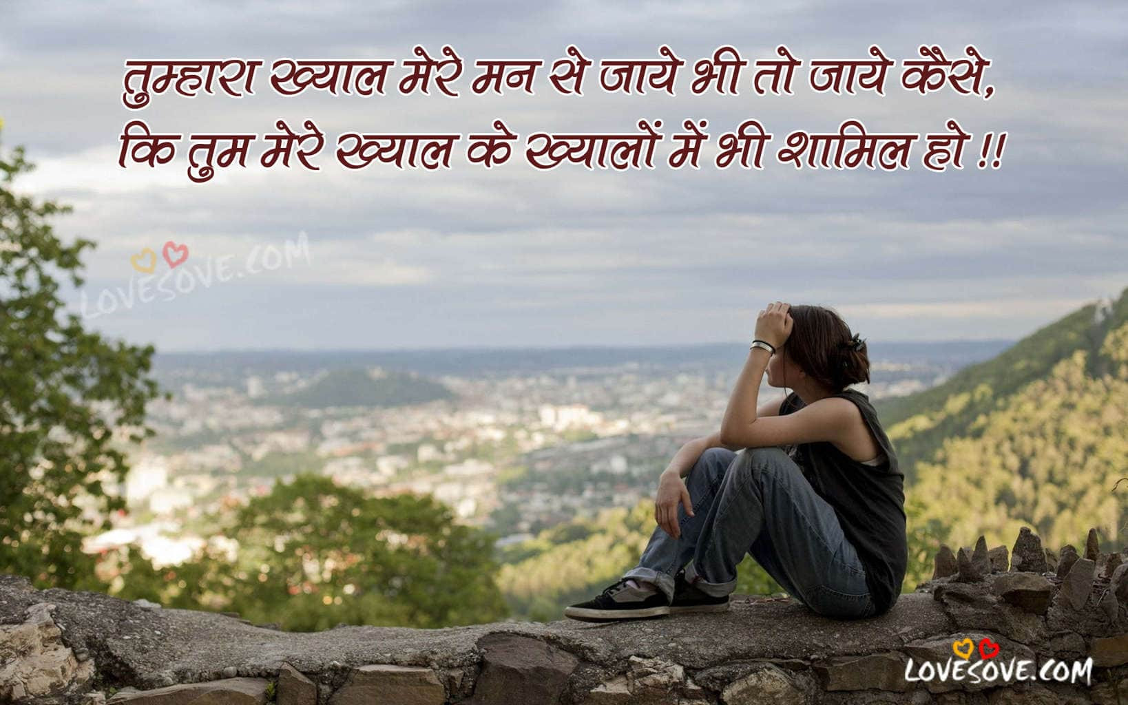 Romantic Quotes In Hindi
 Heart Touching Hindi Lines hindi love quotes whatsapp