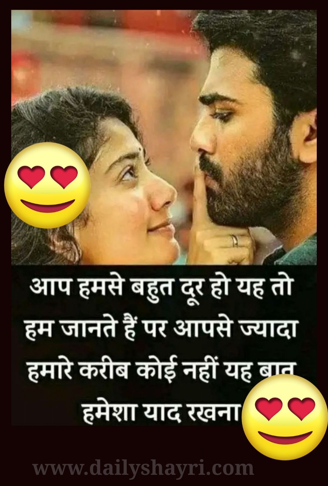 Romantic Quotes In Hindi
 2020 Top Love Shayari Hd Hindi Shayari Love
