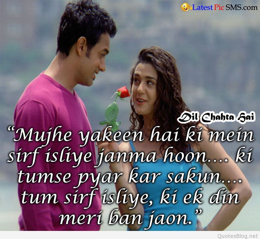 Romantic Quotes In Hindi
 WhatsApp love quotes WhatsApp romantic wallapper